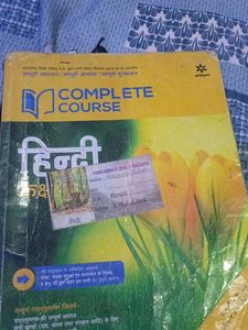 Hindi Textbook - Class 9