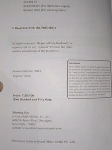 The Tempest (Workbook)