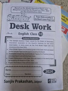 Class 12 Sanjiv Textbooks - Bundle