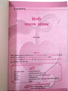 Lucent&#39;s Hindi Grammar Book