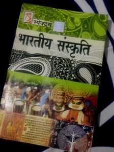 Bharatiya Sanskriti Book