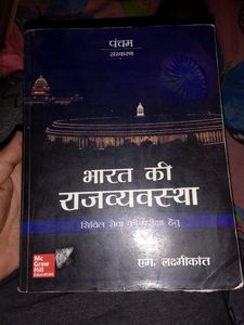 Lakshmikant Indian Constitution Book