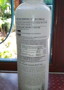 TONYMOLY Wonder Ceramide Mochi Toner