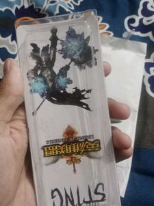 Sword Keychain
