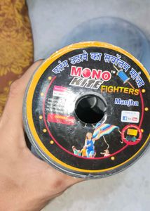 Mono kite Fighter Yellow,