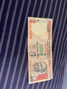 Old Note Of Rs.1000