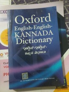 Oxford Kannada Dictionary