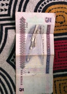 Saudi Arabian 5 Riyal Banknote