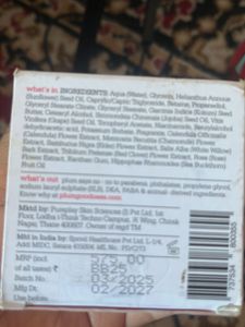 E-Luminence Deep Moisturizing Creme
