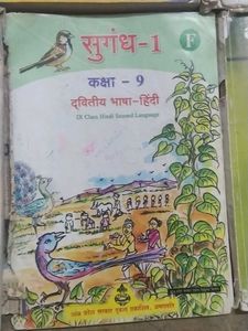 9 Th Class Textbook