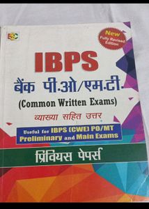UPSE Book