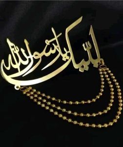 Brooch Fir Eid Milla Dun Nabi