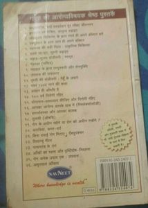 Pregnancy &amp; Baby Book