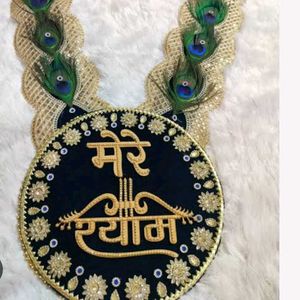 Baba Seva Harr