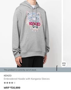 Kenzo Paris Tiger Graphic Hoodie