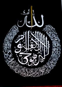 Calligraphy Canvas
