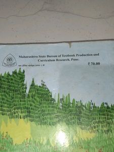 Maharashtra State Bureau Of Textbook Production And Curriculum Research,Pune