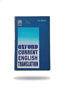 Oxford English Translation