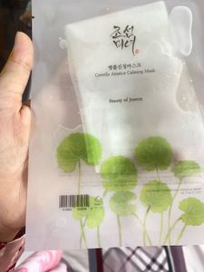 Beauty of Joseon Mask