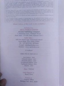 D.K Goel Accountancy Class 11th Book