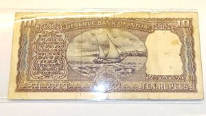 Rare 10 Rupee Diamond Issue – Bhattachariya Signed
