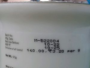 Vlcc Cold Cream
