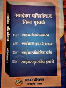 Spiker Exam Prep Book