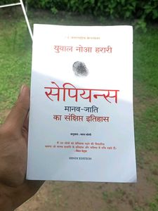 Sapiens Hindi Edition
