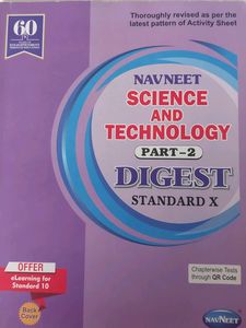 10th Navneet Digest 4 Books Combo Class10th