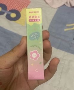Pink Coco Lipgloss Brand New