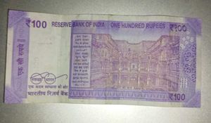 100 Indian Rupee Note 786