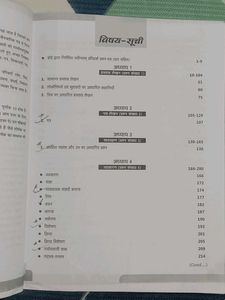 ICSE Hindi Grammar Book for Class 9 &amp; 10