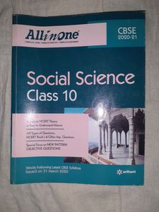 All In One Class 10