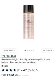 The Face Shop Rice Water Bright LightCleansing Oil