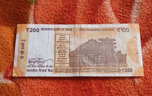 Holy Number 786 Two Hundred Rs Note