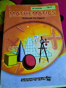 Class 10th Science &amp; Maths Book