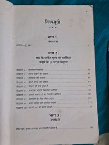 Self Help Book