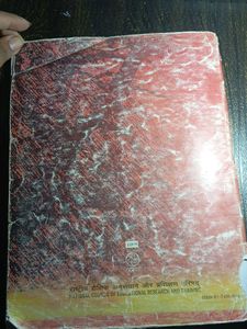 Text Book In Geography For Class 10th By NCERT