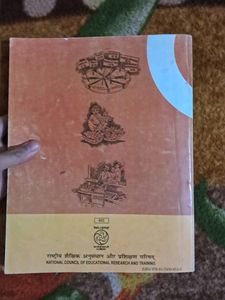 Class 8 Math Textbook