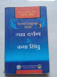Second Language Hindi