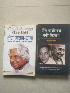 Prabhat. Bhagat Singh Vicar Mantra