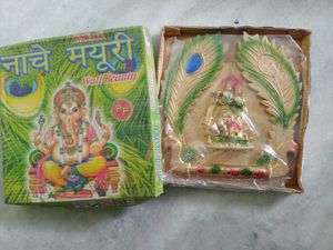 Radkha Krishna Idol
