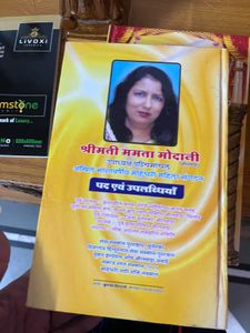 Rajasthani Geet Jhankar