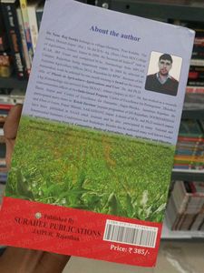 Agriculture Book