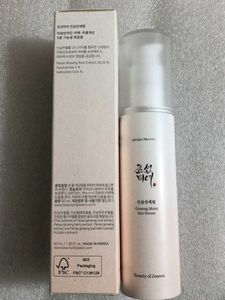 Beauty of Joseon Sun Serum Spf 50+ Pa++++