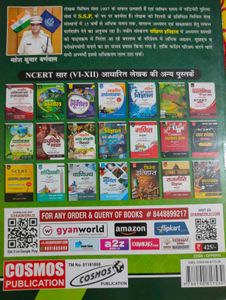 History By Mahesh Kumar Barnwal