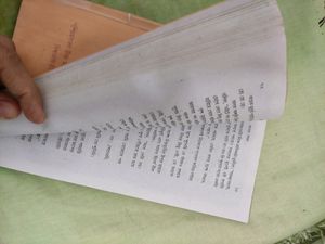 Bengali Choto Golpo O Probad Probochon O Bagdhara
