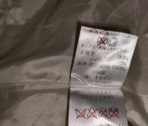 Cozy Cream Hooded Jacket