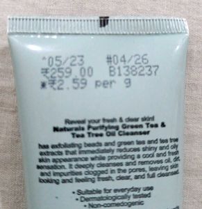 Avon Brand New Sealed Purifying Cleanser/Face Wash