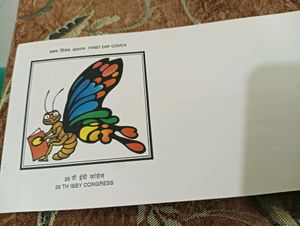 26th IBBY CONGRESS Stamp, FDC, Brochure